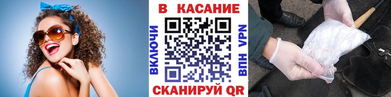 Какие есть наркотики Александровск APVP КОКАИН Меф KRAKEN ONION Канабис Галлюциногенные грибы
