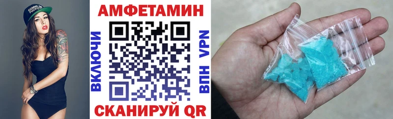 Amphetamine 98% Александровск