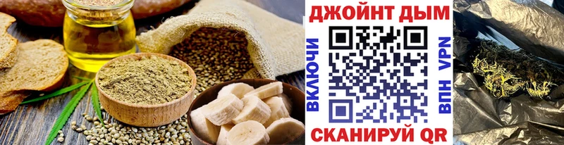 Печенье с ТГК конопля  kraken   Александровск 