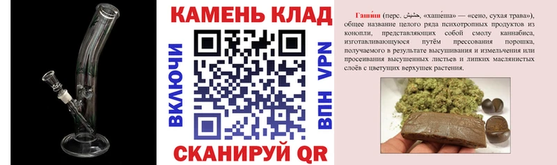 ГАШ убойный  магазин    Александровск 