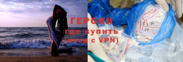 PSILOCYBIN Абинск