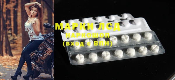 PSILOCYBIN Абинск