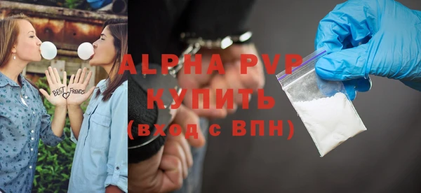 гашишное масло Россошь