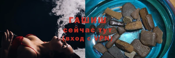 гашишное масло Россошь