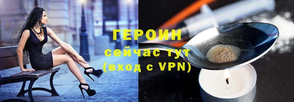 PSILOCYBIN Абинск