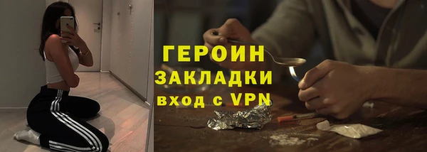 соль курить ск Абдулино