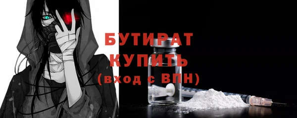 соль курить ск Абдулино