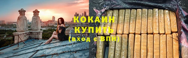 соль курить ск Абдулино