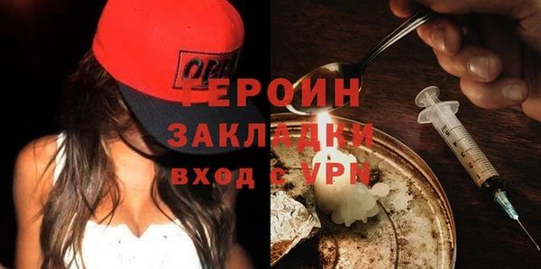 соль курить ск Абдулино