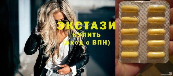 spice Рославль