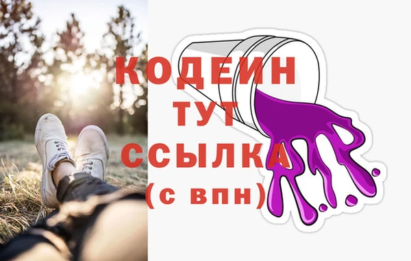 PSILOCYBIN Абинск