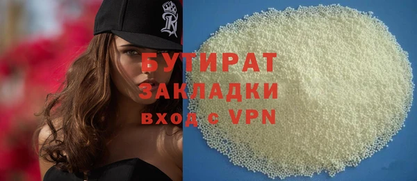 соль курить ск Абдулино