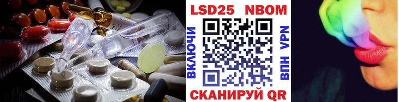 LSD-25 экстази ecstasy  купить наркотики цена  Александровск 