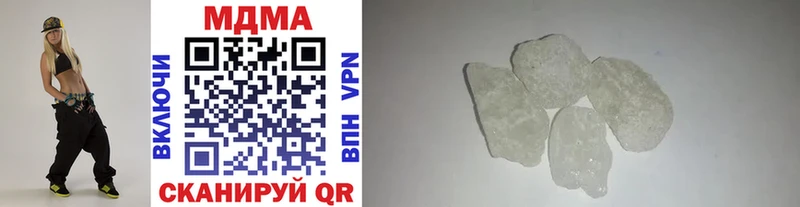 MDMA crystal  Александровск 