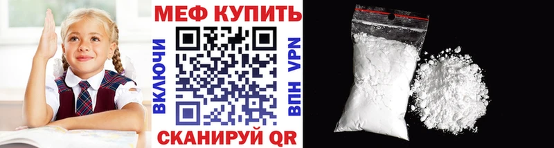 даркнет сайт  omg ССЫЛКА  МЯУ-МЯУ мука  Александровск 