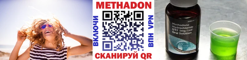 МЕТАДОН мёд  магазин продажи   Александровск 