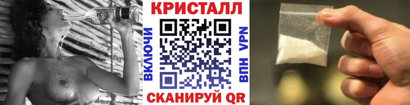 mega ссылки  Александровск  МЕТАМФЕТАМИН витя 